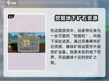 挖掘世界手游上线时间🔥方块爱好者必看！截图3