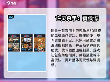 🎮没网也能玩！2024耐玩单机手游大集合🔥截图3