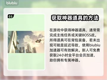 星空神器大揭秘！常见神器内容全解析✨⭐截图4