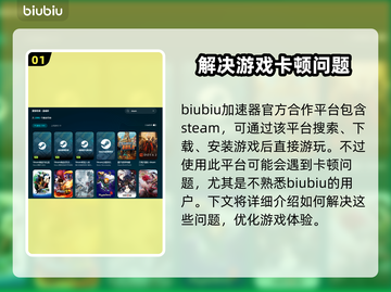 鲁玛岛🔥中文版下载步骤全攻略🎉截图2