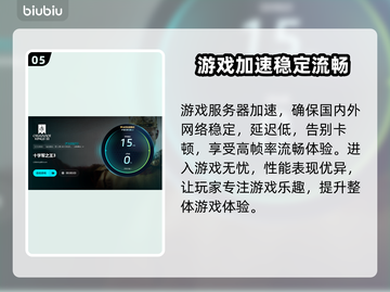 十字军之王3闪退？这个加速器🔥搞定ck3保存闪退！🚀截图6
