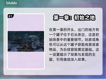 狂战士觉醒！DNF卡赞罐子位置大曝光🔥截图2