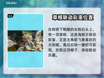 天国拯救2🔥海贼王彩蛋位置大揭秘！🎮截图3