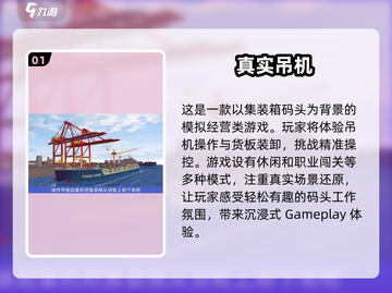 🎮2025年最耐玩手游推荐，真实到怀疑人生！💥截图2