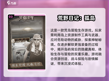 免费玩！🔥2025超赞单机冒险游戏合集🎉截图4