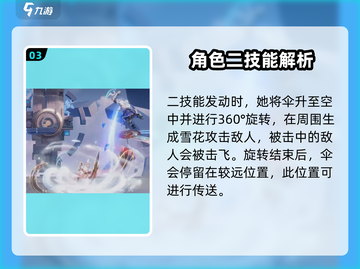 星之破晓:公孙离强度爆表🔥快来看看如何玩转她！截图4