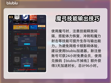 龙之信条2🔥魔弓流玩法，龙选者必看！截图4