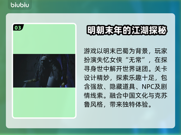 明末渊虚之羽💰定价曝光！游戏党必看🔥截图4