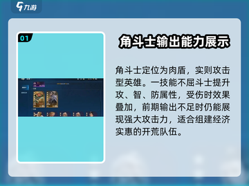 世界启元🔥微氪党首充队搭配推荐！💥截图2