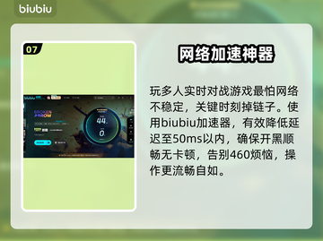 《断箭》俄军证件关卡🔥金勋章攻略大揭秘💥截图8