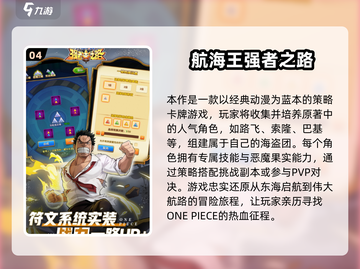 🔥2025必玩海盗王游戏榜单来袭🌊截图5