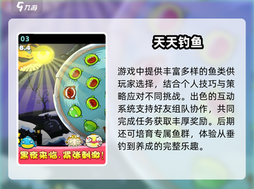 🐱小猫抓鱼大作战！2025免费畅玩🐟截图4