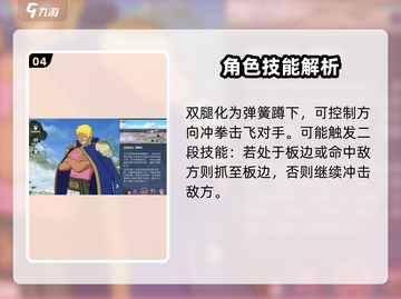航海王壮志雄心🔥贝拉米最强攻略来啦！截图5