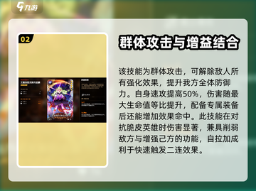 第七史诗🔥艾莲西雅技能加点攻略来啦！✨截图3