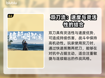 浪人崛起🔥武器大全，游戏玩家必看！💥截图3