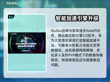 🎮影之诗超凡世界黑屏闪退？一招解决！截图4