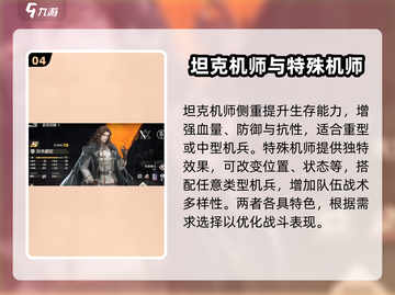 钢岚⚡阵容搭配攻略，最强阵容一键复制！🔥截图5