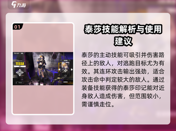 白夜极光🔥新手必看！四星角色推荐🎉截图2
