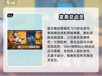 🔥3人必玩神作TOP榜2025🏆截图4