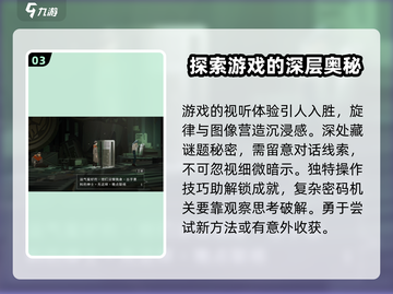 (OPUS龙脉常歌)🔥超详细攻略来了！带你玩转龙脉常歌🎉截图4