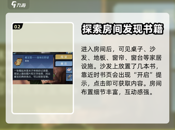 黎明觉醒藏宝图🔥废柴的野望位置全揭秘！截图3