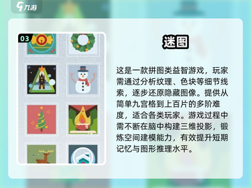 端午节老人专属游戏大公开！🎮适合爸妈的节日乐趣截图4