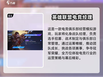 🔥2025年必玩！拳头公司顶级游戏推荐🎮截图4