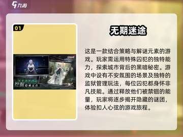 🔥2025超耐玩解谜游戏合集来了！脑洞大开👇截图2
