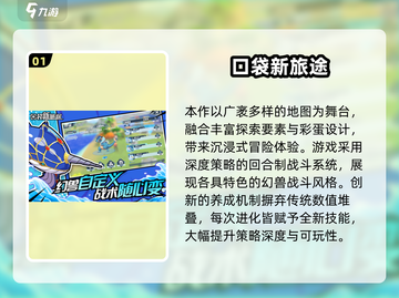 🔥2025最火网游TOP榜🎮高人气手游推荐✨截图2
