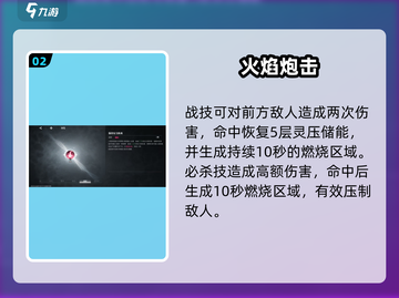 《境界刀鸣》截图3