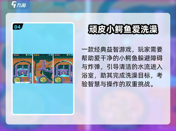 🔥2025最火迪士尼手游推荐✨轻松下载攻略来啦！🎮截图5