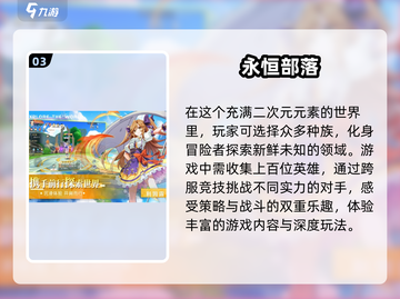 🔥2025必玩热门网游大盘点！🎮未来玩家不容错过的游戏清单！截图4