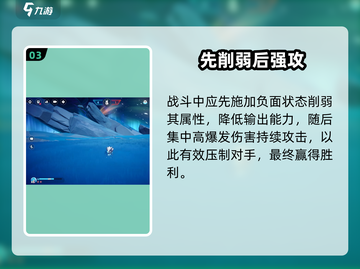 奥拉星2凯撒位置曝光！🔥截图4