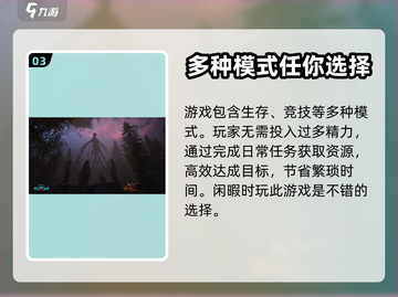 七日世界🔥超好玩游戏特色大盘点！🎮截图4