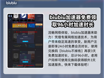 龙之信条2🔥处事方法任务完成攻略来了！截图4