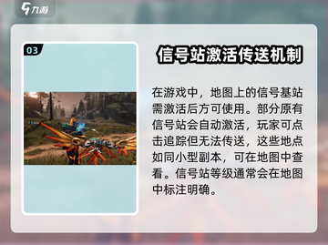 星球重启游戏技巧大曝光！快速回家庄园秘籍🔥截图4