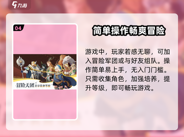 剑与远征🔥闪退解决+不闪退加速器分享！截图5