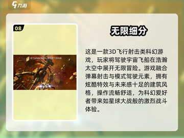 🎮2025最上头的无限游戏大盘点！🔥截图9