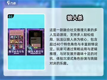 🔥8人超嗨游戏TOP榜2025💥聚会必备🎮截图3