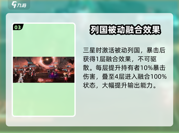 龙族卡塞尔之门：路明非竟是隐藏大佬！🔥截图4