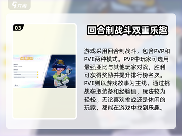 奥拉星2🔥超全玩法攻略，这样玩才爽！截图4