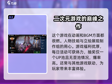 第七史诗🔥超好玩！游戏体验爆赞💥截图3