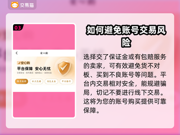 CSGO玩家必看！🔥箱子交易全攻略🎉截图4