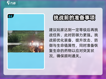 燕云十六声⚡鬼手打法攻略来了！必看🔥截图3