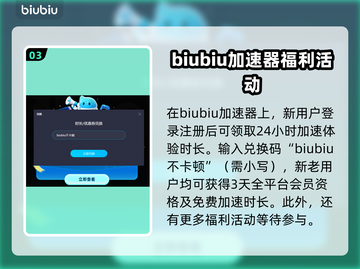 欧洲服游戏加速神器推荐🎉让你畅玩无阻！截图4