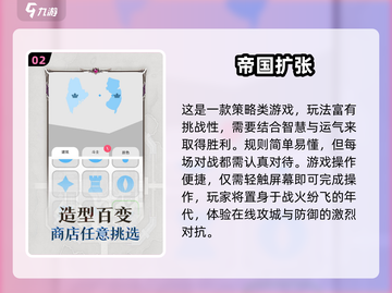 🔥2025最耐玩的国家崛起游戏榜单💥🎮截图3