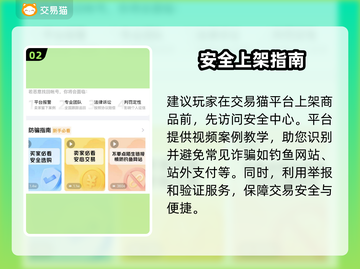 绝世神功H5账号出售🔥游戏党必看神器⚡截图3