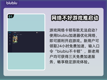 超市模拟器🔥启动失败？1秒解决方法💎截图2