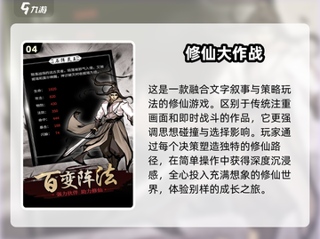 🔥2025年最有趣文字游戏合集💥让你欲罢不能！截图5