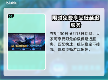 艾尔登法环黑夜君临🔥土豆服务器连不上解决办法⚡截图3